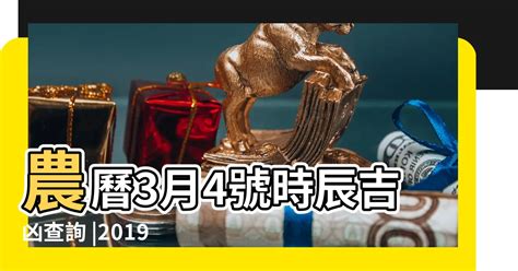 時辰查詢|【今日吉時查詢】吉時幾點、今日時辰吉凶